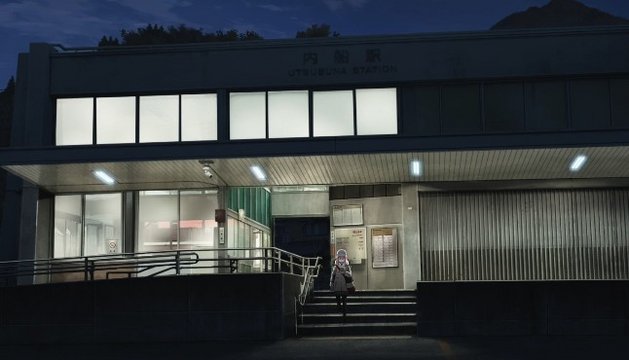 Utsubuna Station